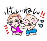 Baby Baby sticker #536240