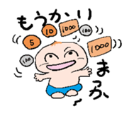 Baby Baby sticker #536241