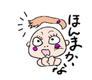 Baby Baby sticker #536244