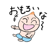 Baby Baby sticker #536245