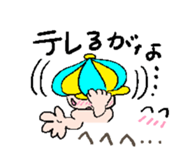 Baby Baby sticker #536246