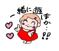 Baby Baby sticker #536248