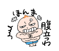 Baby Baby sticker #536250