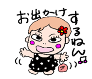 Baby Baby sticker #536252