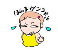 Baby Baby sticker #536253
