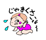 Baby Baby sticker #536254