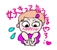 Baby Baby sticker #536255