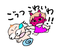 Baby Baby sticker #536257