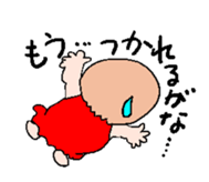 Baby Baby sticker #536259