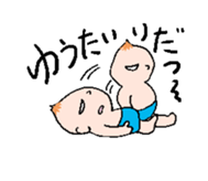 Baby Baby sticker #536261