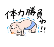 Baby Baby sticker #536262