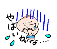 Baby Baby sticker #536264