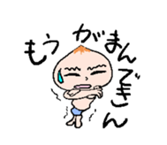 Baby Baby sticker #536265