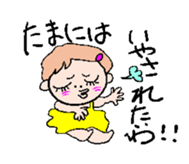 Baby Baby sticker #536266