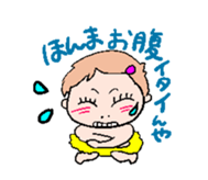 Baby Baby sticker #536268