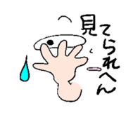 Baby Baby sticker #536271