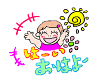 Baby Baby sticker #536273