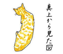 brown tabby cat koto-chan part2 sticker #536546