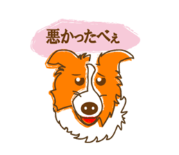 Of "ora-cham"dog "accent" sticker #536642