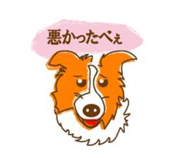 Of "ora-cham"dog "accent" sticker #536642