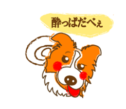 Of "ora-cham"dog "accent" sticker #536648