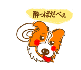Of "ora-cham"dog "accent" sticker #536648