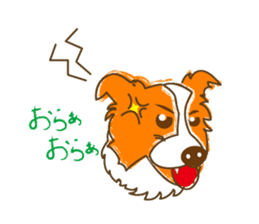 Of "ora-cham"dog "accent" sticker #536653