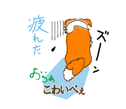 Of "ora-cham"dog "accent" sticker #536660