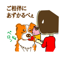 Of "ora-cham"dog "accent" sticker #536664