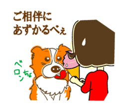 Of "ora-cham"dog "accent" sticker #536664