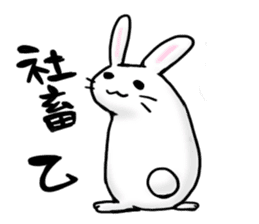 Invective rabbit sticker #536767