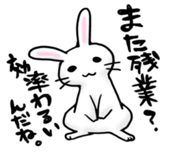 Invective rabbit sticker #536770