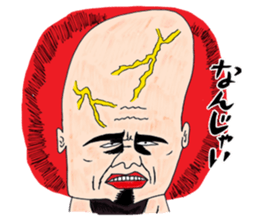 OKUTTE IITOMO WE ARE ANGRY! sticker #536794