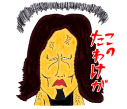OKUTTE IITOMO WE ARE ANGRY! sticker #536796