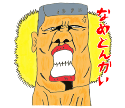 OKUTTE IITOMO WE ARE ANGRY! sticker #536798