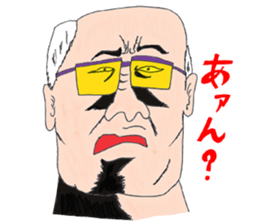 OKUTTE IITOMO WE ARE ANGRY! sticker #536800