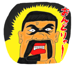 OKUTTE IITOMO WE ARE ANGRY! sticker #536802