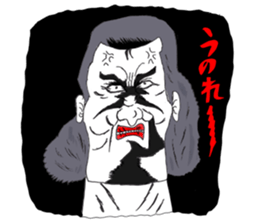 OKUTTE IITOMO WE ARE ANGRY! sticker #536805
