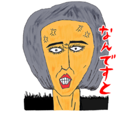 OKUTTE IITOMO WE ARE ANGRY! sticker #536807