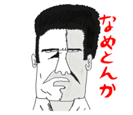 OKUTTE IITOMO WE ARE ANGRY! sticker #536810