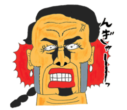 OKUTTE IITOMO WE ARE ANGRY! sticker #536813