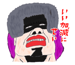 OKUTTE IITOMO WE ARE ANGRY! sticker #536819