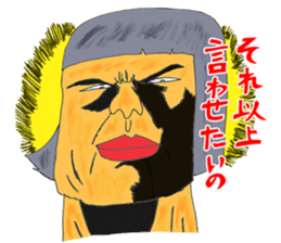 OKUTTE IITOMO WE ARE ANGRY! sticker #536821