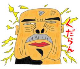 OKUTTE IITOMO WE ARE ANGRY! sticker #536824