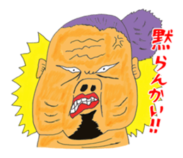 OKUTTE IITOMO WE ARE ANGRY! sticker #536826