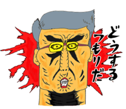 OKUTTE IITOMO WE ARE ANGRY! sticker #536827