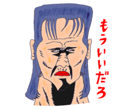 OKUTTE IITOMO WE ARE ANGRY! sticker #536828