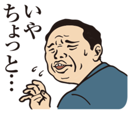 Lovely Japanese Businessman sticker #536835