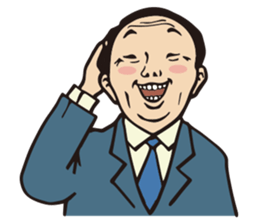 Lovely Japanese Businessman sticker #536836