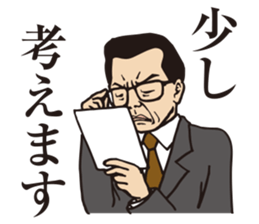 Lovely Japanese Businessman sticker #536839